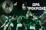 Μήνυμα Ρουί Βιτόρια,minyma roui vitoria