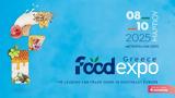 Όλος, Τροφίμων, Ποτών, FOOD EXPO 2025,olos, trofimon, poton, FOOD EXPO 2025