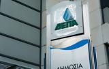 HELLENiQ ENERGY, Πράσινο, ΔΕΠΑ Εμπορίας,HELLENiQ ENERGY, prasino, depa eborias