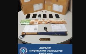 Χτύπημα, ΕΛ ΑΣ, - Εισήγαγαν, chtypima, el as, - eisigagan