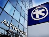 Alpha Bank, Νέος,Alpha Bank, neos