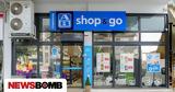 Πώς, ΑΒ ShopGo,pos, av ShopGo