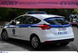 Έγκλημα, Καλαμάτα, Τούρκος, 52χρονο, – Οικονομικό,egklima, kalamata, tourkos, 52chrono, – oikonomiko