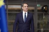 Κυριάκος Μητσοτάκης, Πληγές,kyriakos mitsotakis, pliges