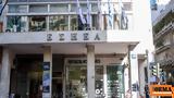 Πέθανε, Δημήτρης Κωνσταντακόπουλος,pethane, dimitris konstantakopoulos