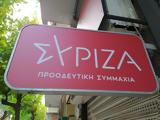 ΣΥΡΙΖΑ,syriza