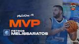 MVP, 14ης, Μελισσαράτος,MVP, 14is, melissaratos