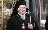 Πατριάρχης Βαρθολομαίος, Ποτέ,patriarchis vartholomaios, pote