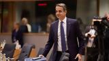 Μητσοτάκης, Σύνοδο Κορυφής, Αναγκαίο, Ντράγκι,mitsotakis, synodo koryfis, anagkaio, ntragki