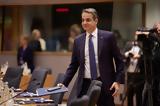 Μητσοτάκης, Σύνοδο Κορυφής, Ντράγκι,mitsotakis, synodo koryfis, ntragki
