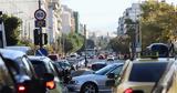 Κάμερες, Ναι, Αρχή Προστασίας Προσωπικών Δεδομένων,kameres, nai, archi prostasias prosopikon dedomenon