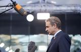 Μητσοτάκης, Σύνοδο Κορυφής, Ντράγκι,mitsotakis, synodo koryfis, ntragki