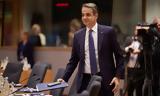 Μητσοτάκης, Σύνοδο Κορυφής, Ντράγκι,mitsotakis, synodo koryfis, ntragki