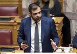 Έρχονται, Μαρινάκης,erchontai, marinakis
