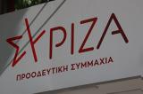 ΣΥΡΙΖΑ,syriza