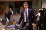 Μητσοτάκης, Σύνοδο Κορυφής, Ανάγκη, Ντράγκι,mitsotakis, synodo koryfis, anagki, ntragki