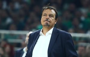 Αταμάν, Νομίζω, Λεσόρ, ataman, nomizo, lesor