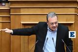 Φάμελλος, Ανάγκη,famellos, anagki