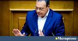ΣΥΡΙΖΑ, Σωκράτης Φάμελλος,syriza, sokratis famellos