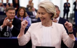 Von, Leyen, -μέλη, Von, Leyen, -meli