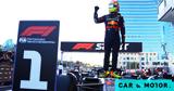Formula 1, Perez,Red Bull Racing