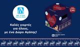 ΑΒ Βασιλόπουλος, Εννιά,av vasilopoulos, ennia