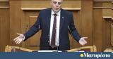 Βελόπουλος, Βαρδάρη,velopoulos, vardari