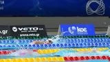 ΟΑΚΑ, Πανελλήνιο Χειμερινό Κύπελλο 2024,oaka, panellinio cheimerino kypello 2024