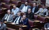 7 Μαρτίου 2025, Σπαρτιατών,7 martiou 2025, spartiaton