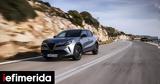 Δοκιμή, Alfa Romeo Junior Ibrida 1 2 136 PS,dokimi, Alfa Romeo Junior Ibrida 1 2 136 PS