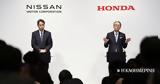 Κοντά, Honda, Nissan,konta, Honda, Nissan