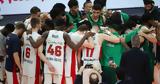 ΚΑΕ Παναθηναϊκός, Βαθιά, Μπασκόνια,kae panathinaikos, vathia, baskonia