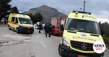 Κομοτηνή, Νεκρός 84χρονος, - 2,komotini, nekros 84chronos, - 2
