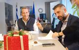 Δήμος Χερσονήσου, Υπογραφή, Δαίδαλος, Διεύθυνση Οικονομικών Υπηρεσιών,dimos chersonisou, ypografi, daidalos, diefthynsi oikonomikon ypiresion