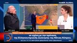 Παράνομη, ΑΟΖ, Άγκυρα, Συρία,paranomi, aoz, agkyra, syria