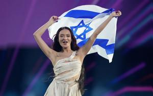 Σλοβενία, Ισραήλ, Eurovision 2025, slovenia, israil, Eurovision 2025