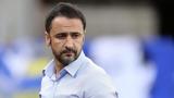 Γουλβς, Βίτορ Περέιρα,goulvs, vitor pereira