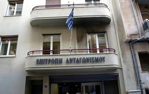 Επιτροπή Ανταγωνισμού, Εγκρίθηκε, TWENTY 4 SHOPEN, Motor Oil, epitropi antagonismou, egkrithike, TWENTY 4 SHOPEN, Motor Oil