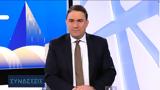 Τσουκαλάς-συντάξεις, 24-ο,tsoukalas-syntaxeis, 24-o