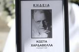 Κώστα Χαρδαβέλλα,kosta chardavella