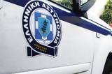 Καλαμάτα, Προθεσμία, Δευτέρα 2312, 35χρονος Τούρκος,kalamata, prothesmia, deftera 2312, 35chronos tourkos