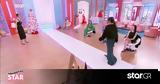 Shopping Star 201224, Αυτή,Shopping Star 201224, afti