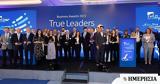 ICAP CRIF, Βράβευσε, 112 TRUE LEADERS, 2023,ICAP CRIF, vravefse, 112 TRUE LEADERS, 2023