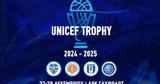 UNICEF Trophy, Βγήκαν,UNICEF Trophy, vgikan