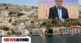 Μάικλ Μόσλεϊ, BBC, Σύμη,maikl moslei, BBC, symi