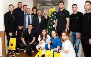 Μοίρασαν, Παιδιατρικό Κέντρο Αθηνών, ΑΕΚ, moirasan, paidiatriko kentro athinon, aek