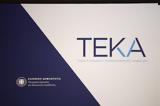 ΤΕΚΑ, Προθεσμία, 3112, -ΕΦΚΑ,teka, prothesmia, 3112, -efka