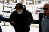 Θεσσαλονίκη, Ισόβια, 45χρονο Νορβηγό, 32χρονο,thessaloniki, isovia, 45chrono norvigo, 32chrono