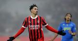 Βερόνα – Μίλαν 0-1, Ρέιντερς,verona – milan 0-1, reinters