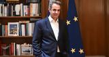 Κυριάκος Μητσοτάκης, Μαγδεμβούργο,kyriakos mitsotakis, magdemvourgo